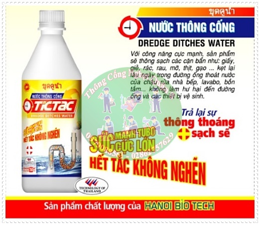 Mua b&ocirc;̣t th&ocirc;ng c&acirc;u Sumo ở đ&acirc;u
